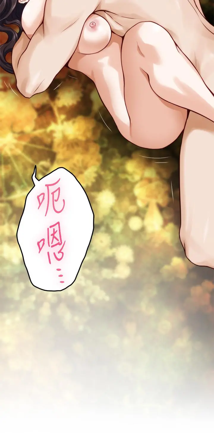 姊姊的房间 第26话-那天...是我的第一次 第67页
