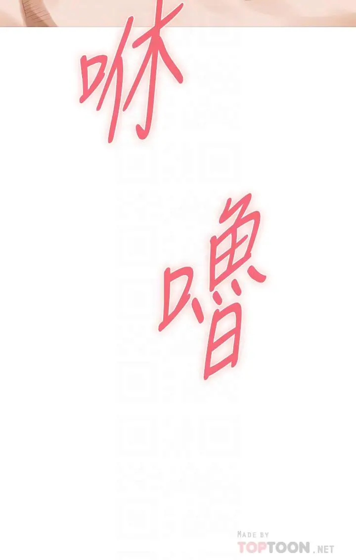 姊姊的房间 第26话-那天...是我的第一次 第10页