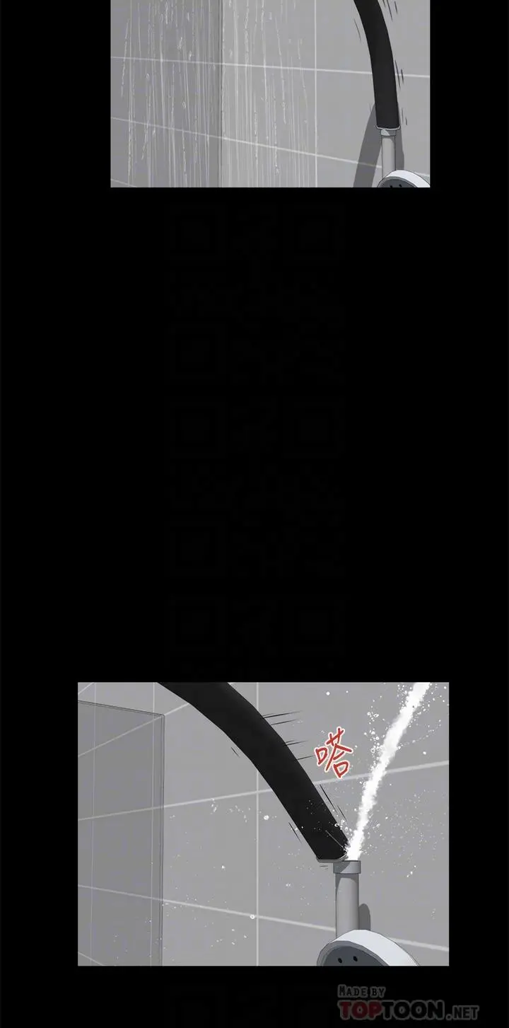 姊姊的房间 第30话-口交谢礼 第8页