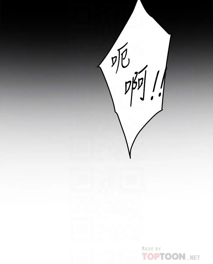 姊姊的房间 第30话-口交谢礼 第10页