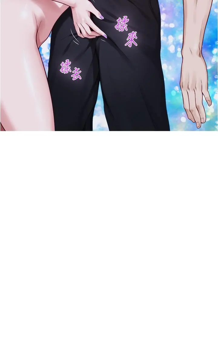 姊姊的房间 第18话-一起落入对方的陷阱 第19页