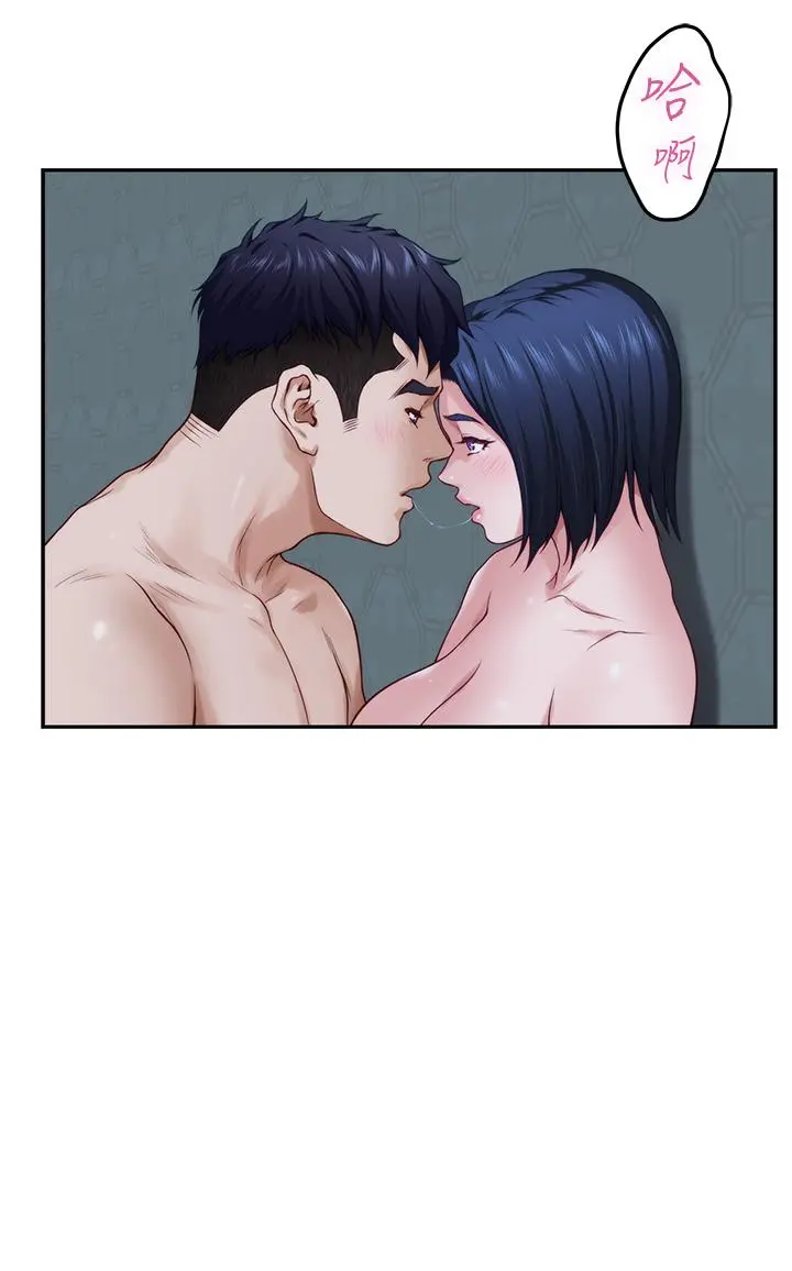 姊姊的房间 第18话-一起落入对方的陷阱 第43页