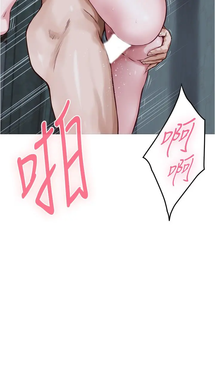 姊姊的房间 第18话-一起落入对方的陷阱 第57页
