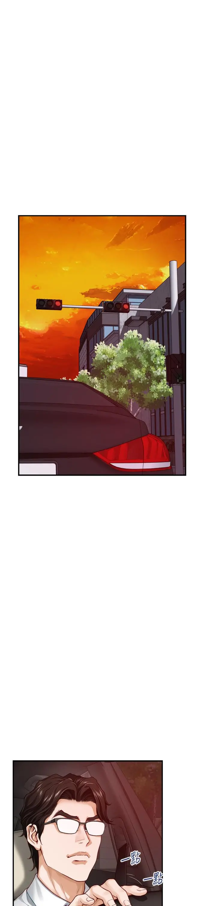 姊姊的房间 第34话-真想早点吃到你 第35页