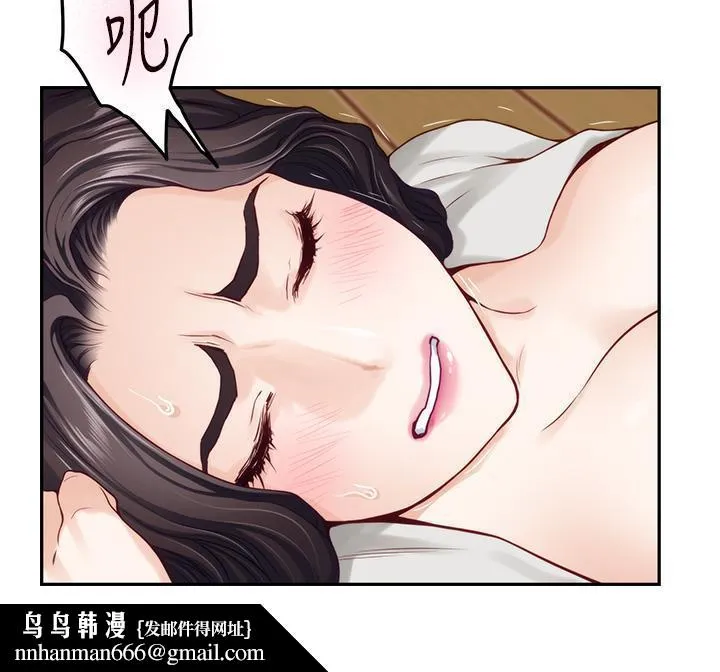 姊姊的房间 第49话-小穴的滋味 第34页