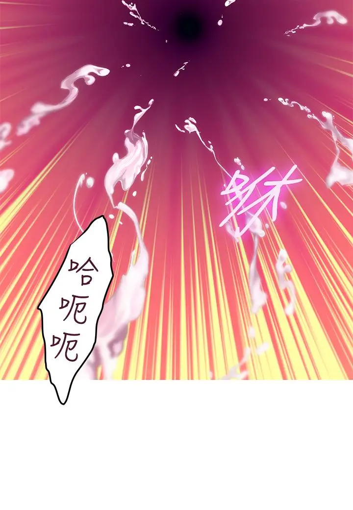 姊姊的房间 第3话-习惯夜夜爬上她的床 第45页