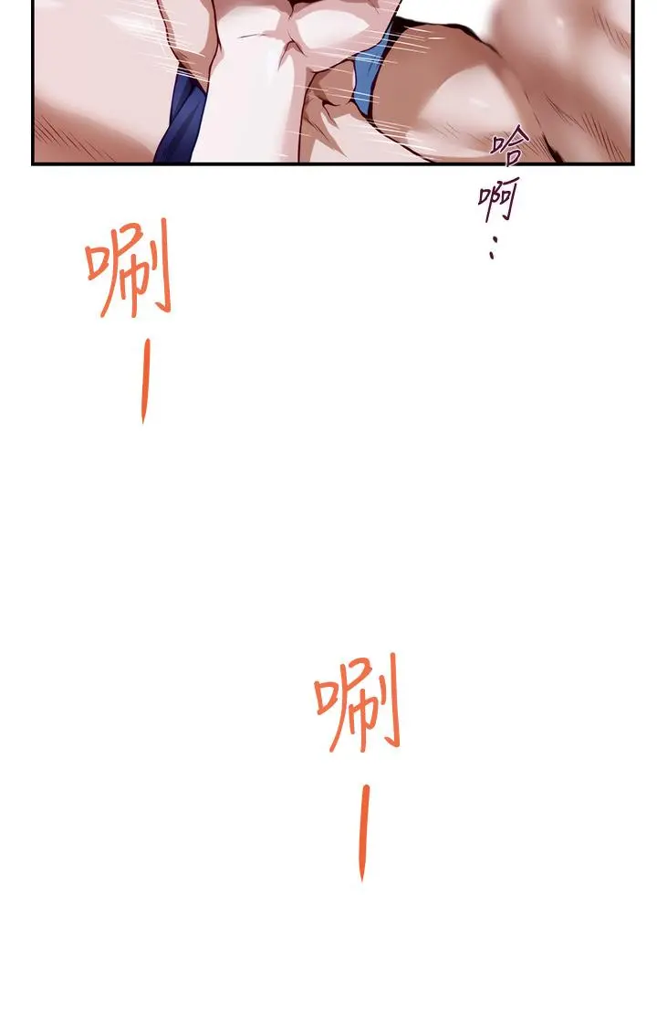 姊姊的房间 第3话-习惯夜夜爬上她的床 第69页