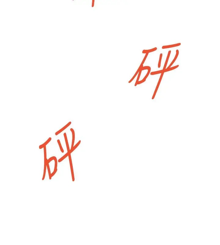 姊姊的房间 第3话-习惯夜夜爬上她的床 第53页