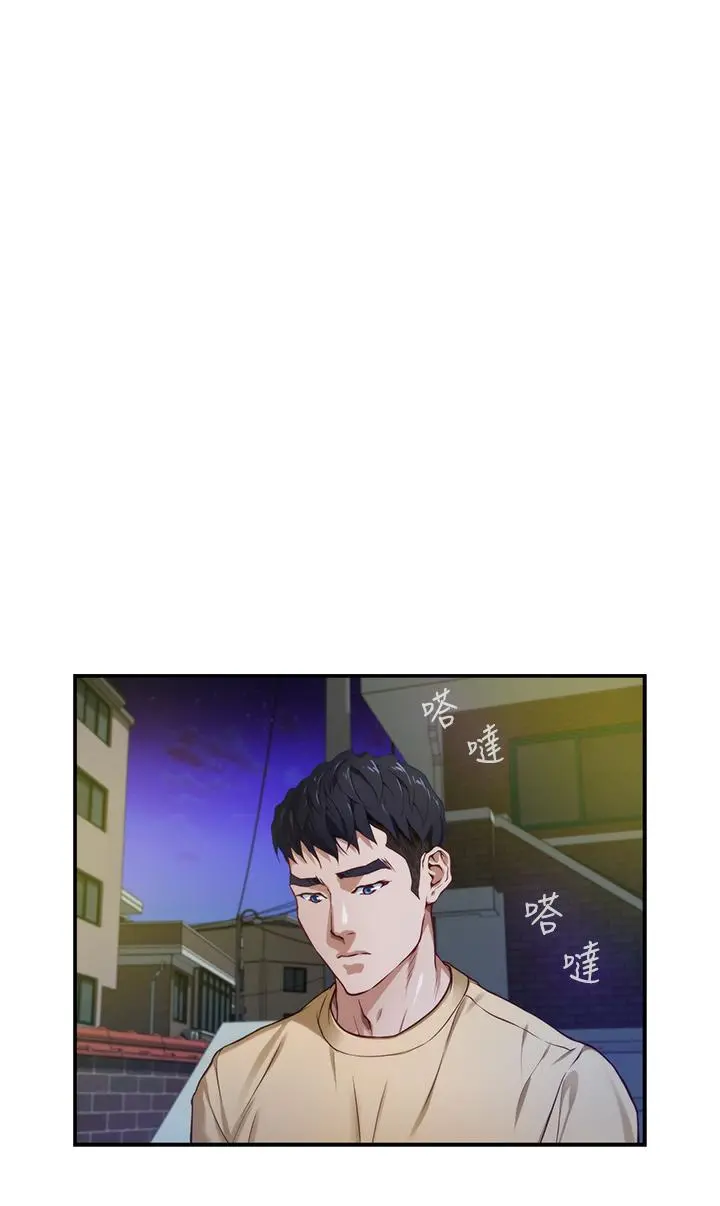 姊姊的房间 第8话-吸东西我蛮在行的 第24页