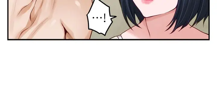 姊姊的房间 第36话-自己爽完就想走？ 第35页