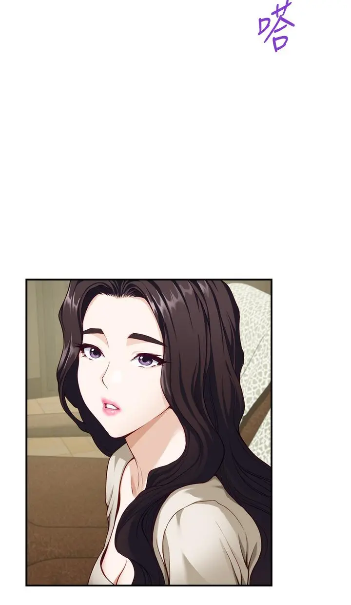姊姊的房间 第36话-自己爽完就想走？ 第39页