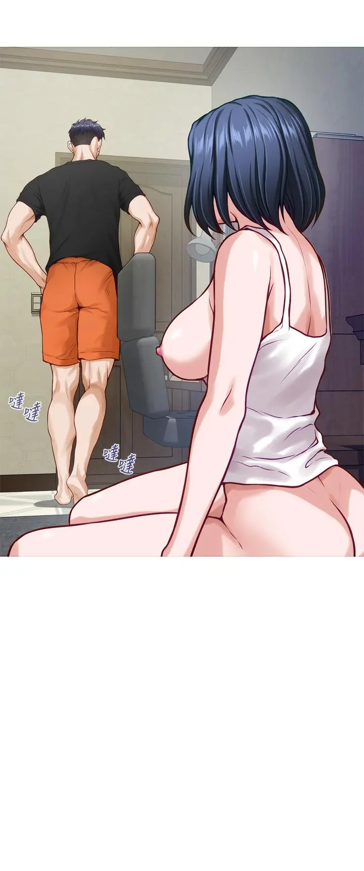 姊姊的房间 第36话-自己爽完就想走？ 第37页