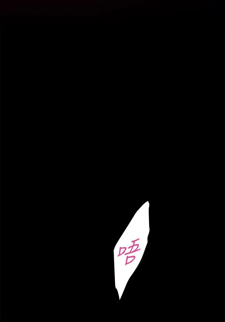 姊姊的房间 第7话-两个女人的肉弹攻势 第39页