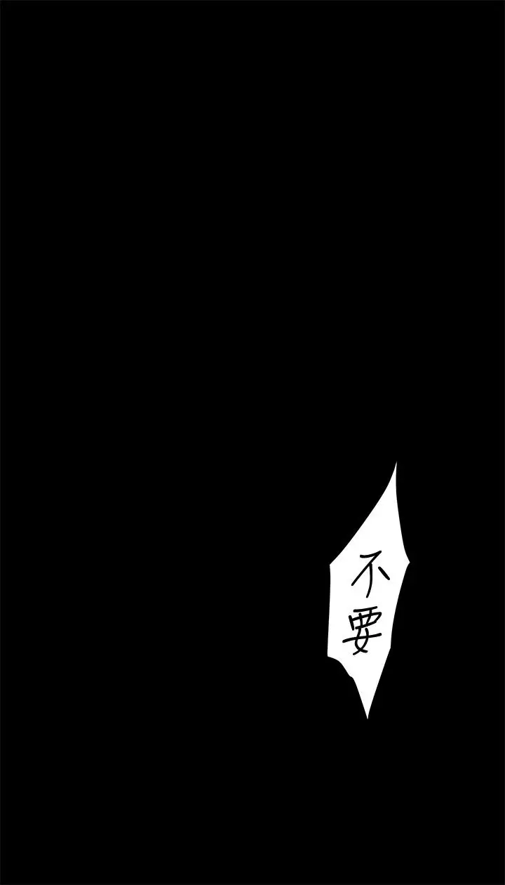 姊姊的房间 第7话-两个女人的肉弹攻势 第42页