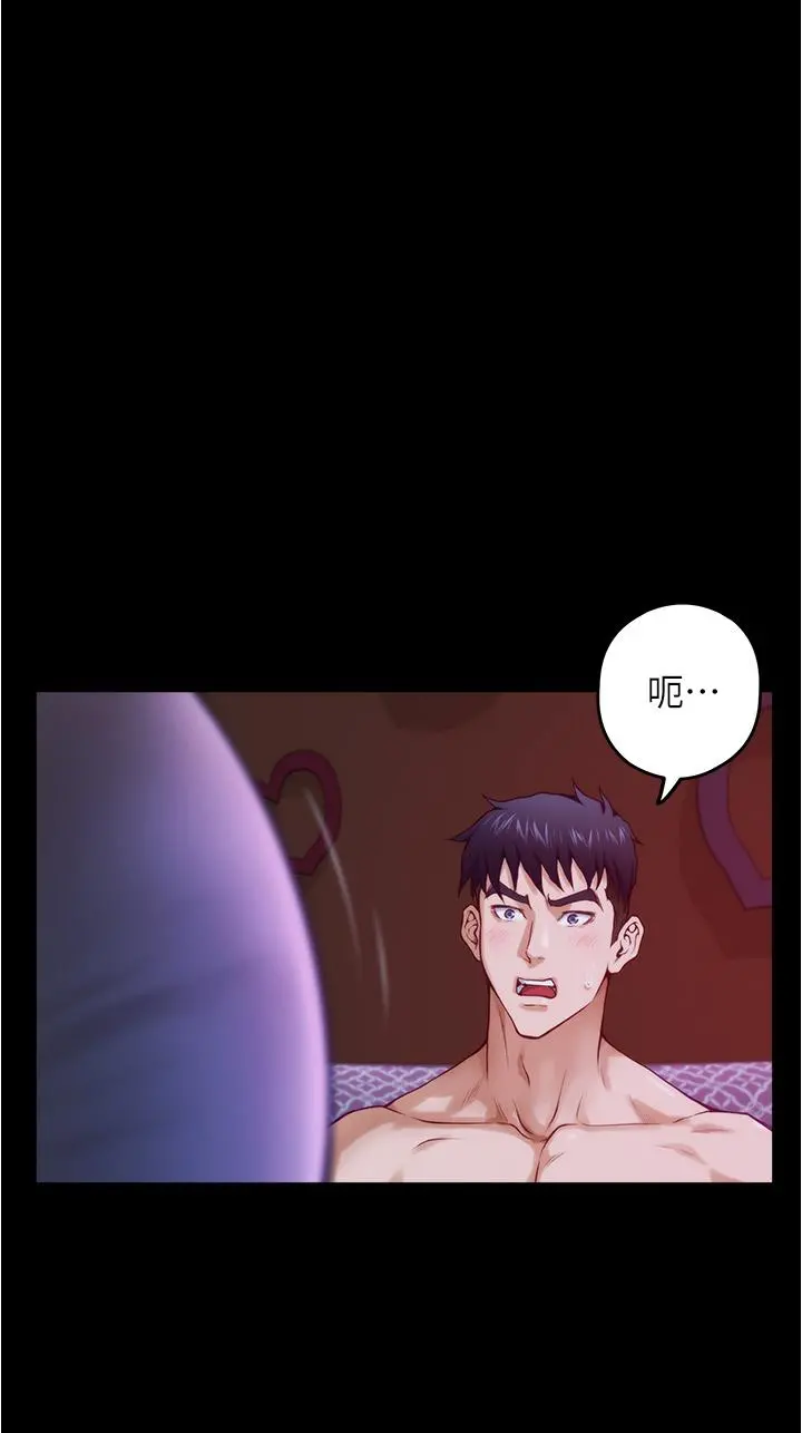 姊姊的房间 第11话-对姐姐颜射后 第26页