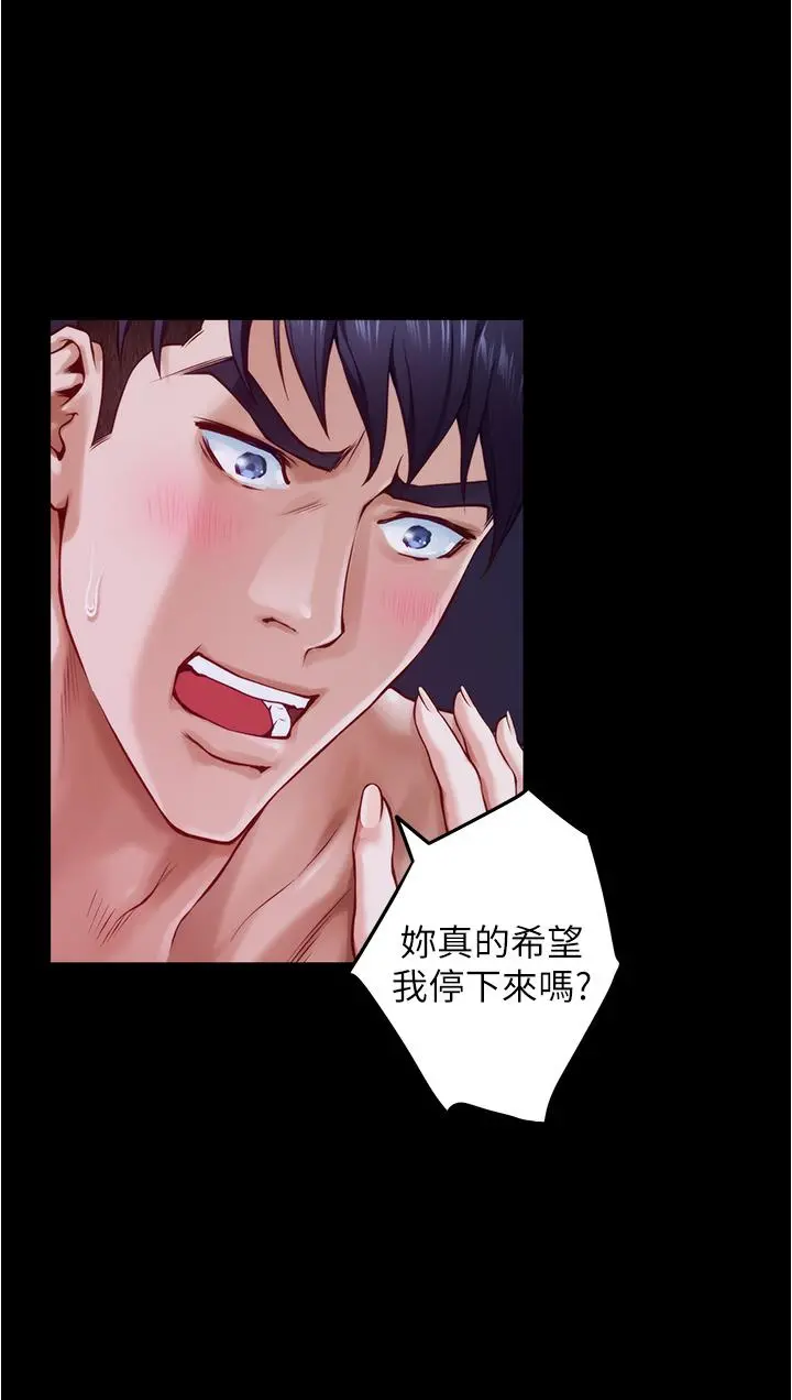 姊姊的房间 第11话-对姐姐颜射后 第42页