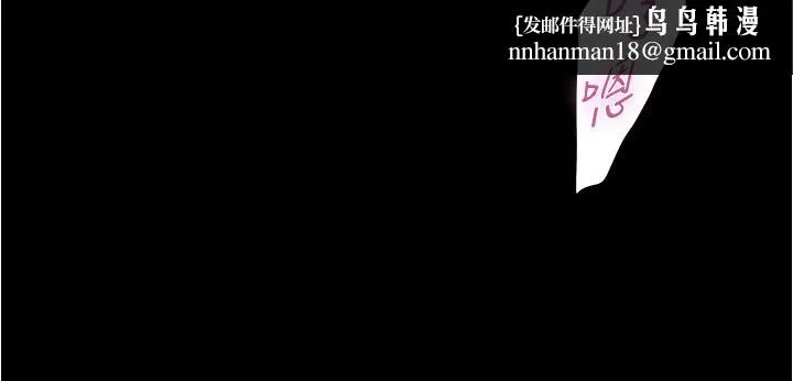 姊姊的房间 第11话-对姐姐颜射后 第40页