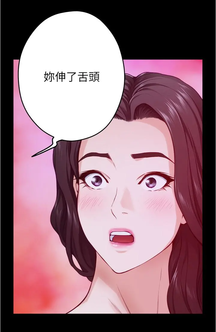 姊姊的房间 第11话-对姐姐颜射后 第76页