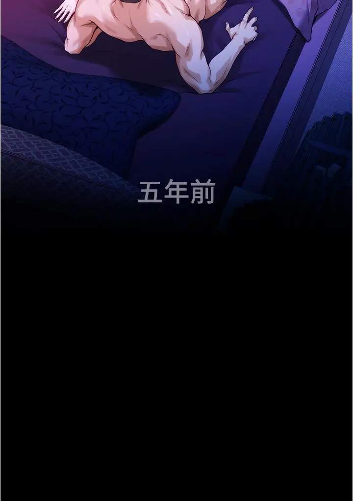 姊姊的房间 第11话-对姐姐颜射后 第22页