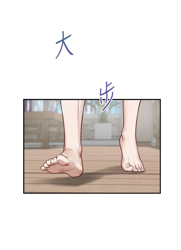 姊姊的房间 第41话-姐姐丁字裤的深处 第2页