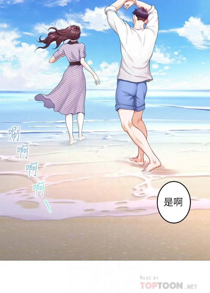 姊姊的房间 第41话-姐姐丁字裤的深处 第16页