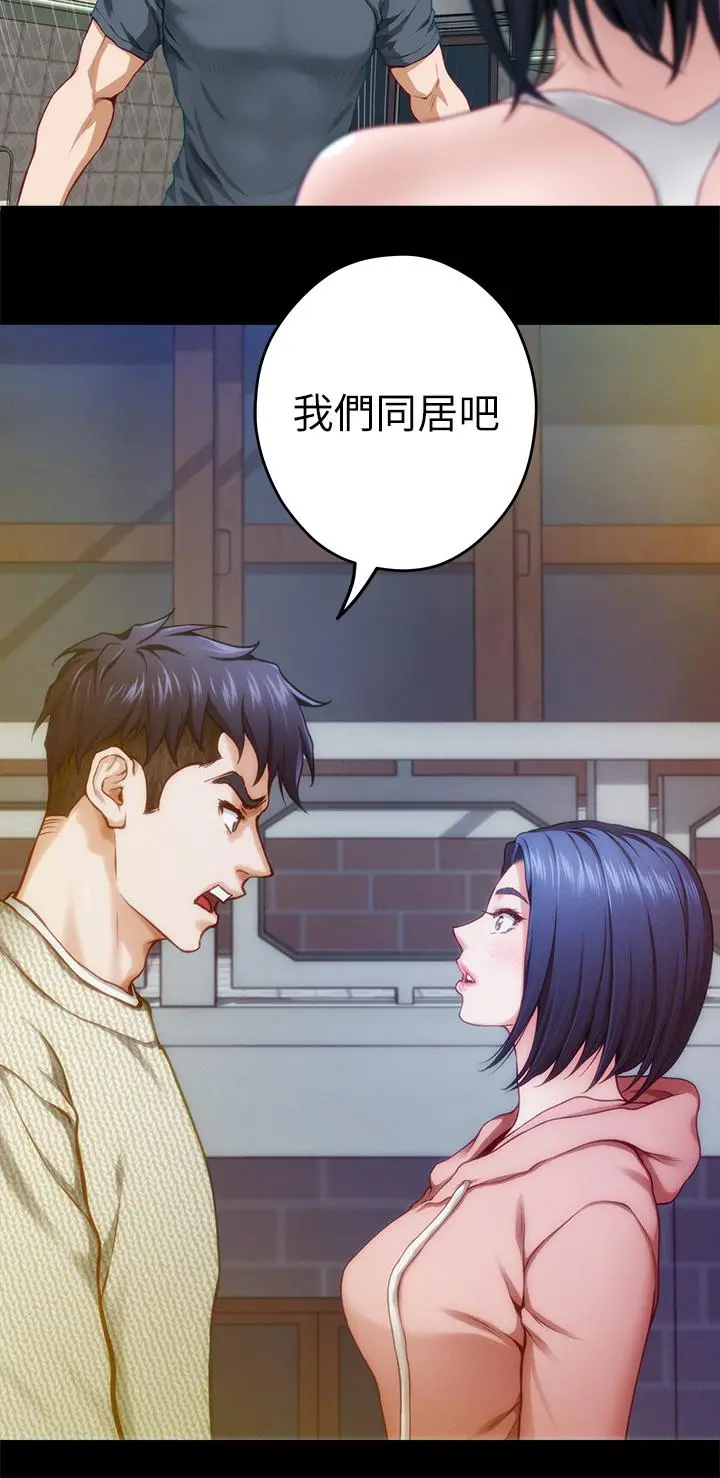 姊姊的房间 第41话-姐姐丁字裤的深处 第43页
