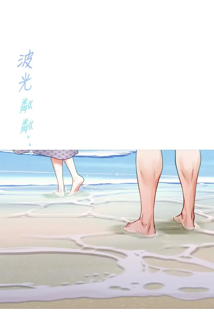 姊姊的房间 第41话-姐姐丁字裤的深处 第20页