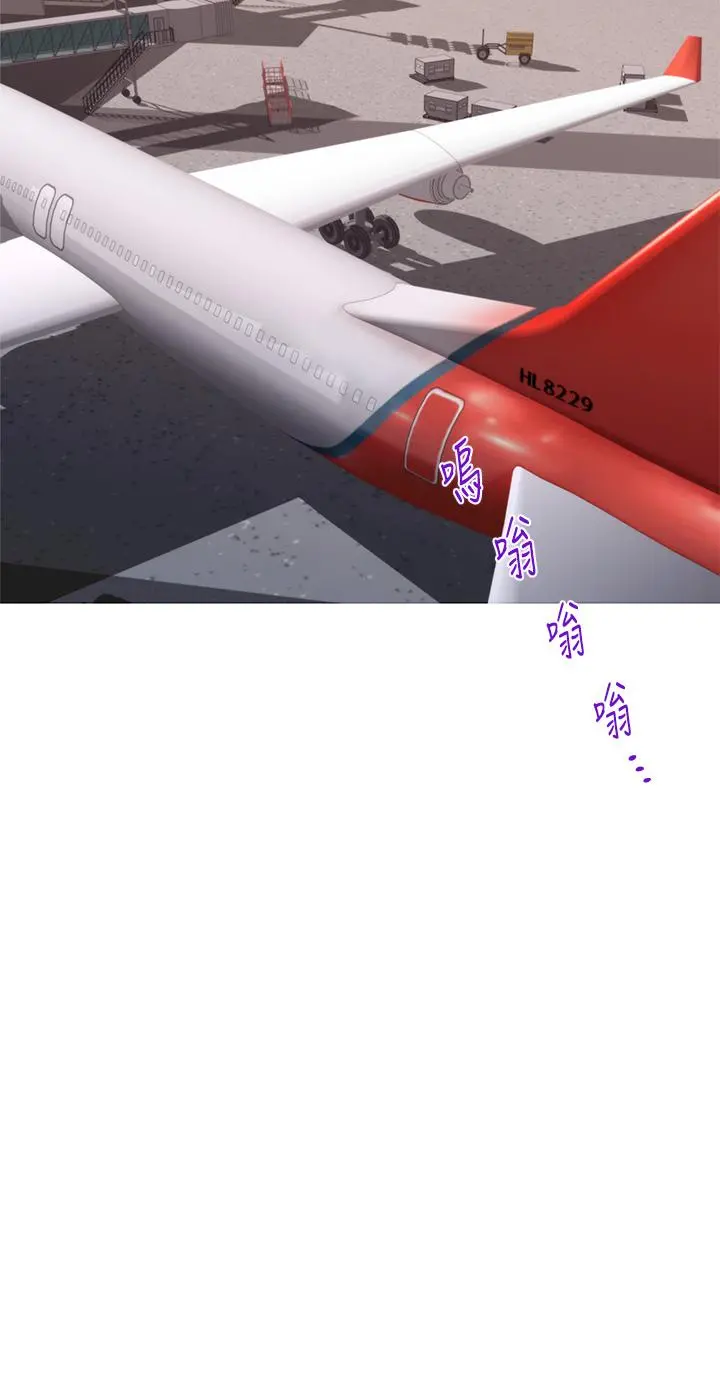 姊姊的房间 第41话-姐姐丁字裤的深处 第13页