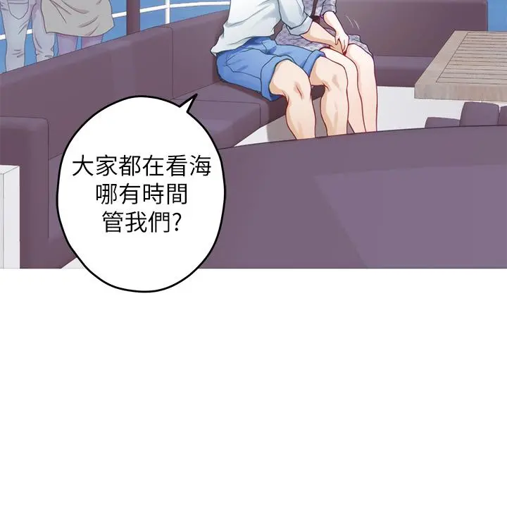 姊姊的房间 第41话-姐姐丁字裤的深处 第63页