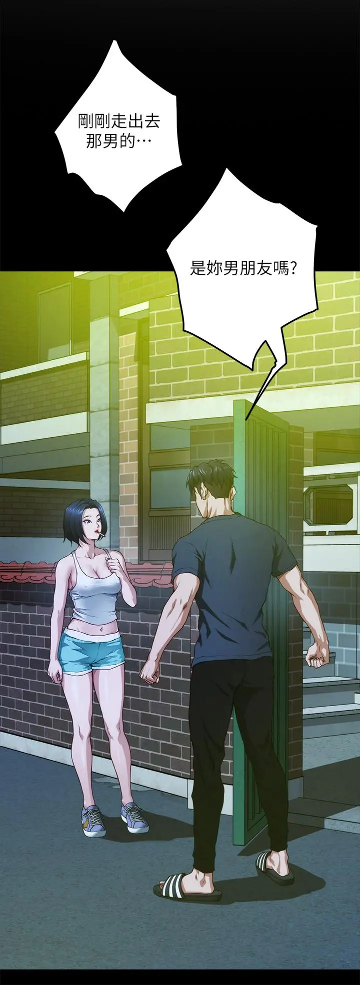 姊姊的房间 第41话-姐姐丁字裤的深处 第41页