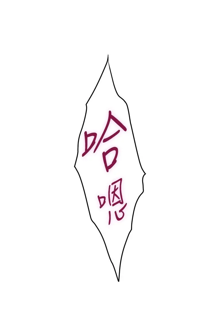 姊姊的房间 第10话-要睡一晚再走吗 第51页