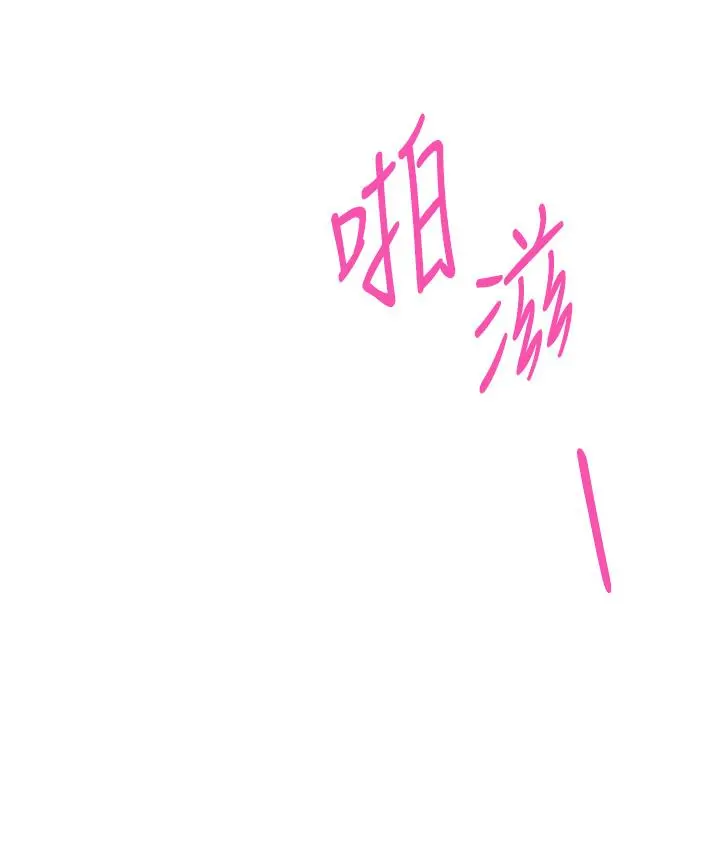 姊姊的房间 第27话-再深一点，顶到最深处 第15页