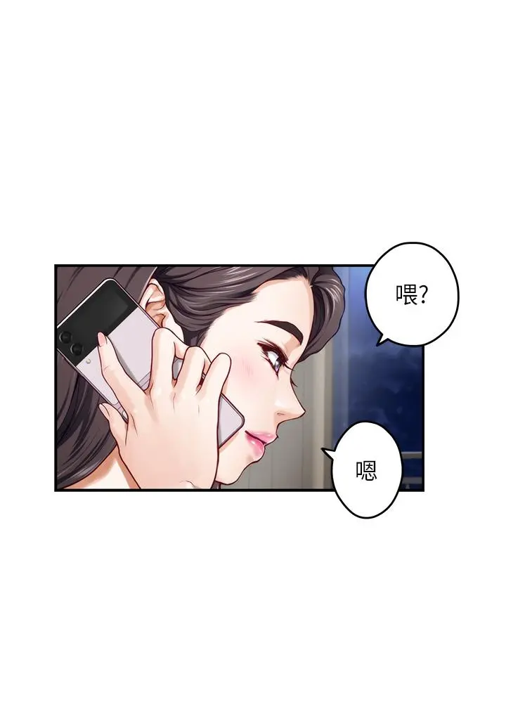 姊姊的房间 第27话-再深一点，顶到最深处 第56页