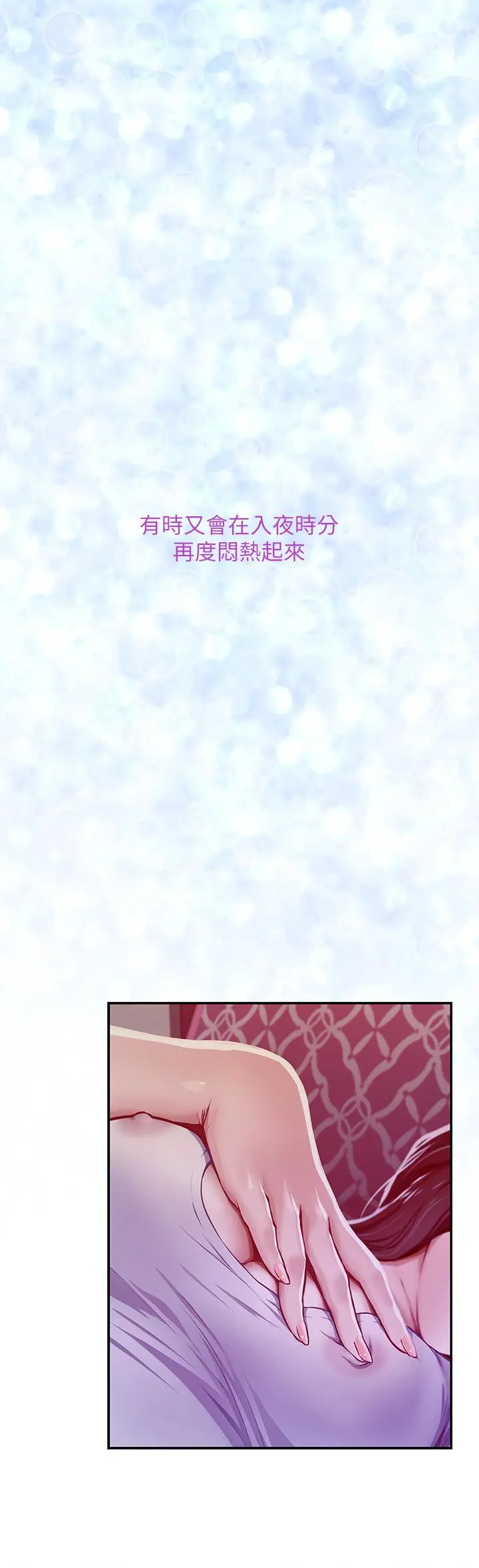 姊姊的房间 第1话-半裸体撞见朋友姐姐 第9页