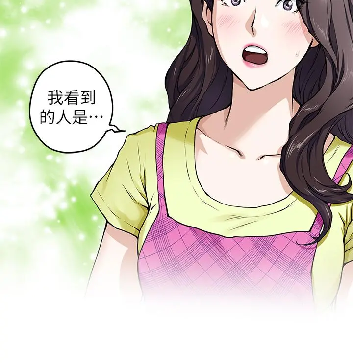 姊姊的房间 第1话-半裸体撞见朋友姐姐 第69页