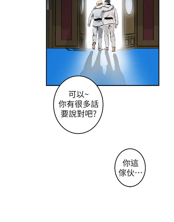 姊姊的房间 第1话-半裸体撞见朋友姐姐 第51页