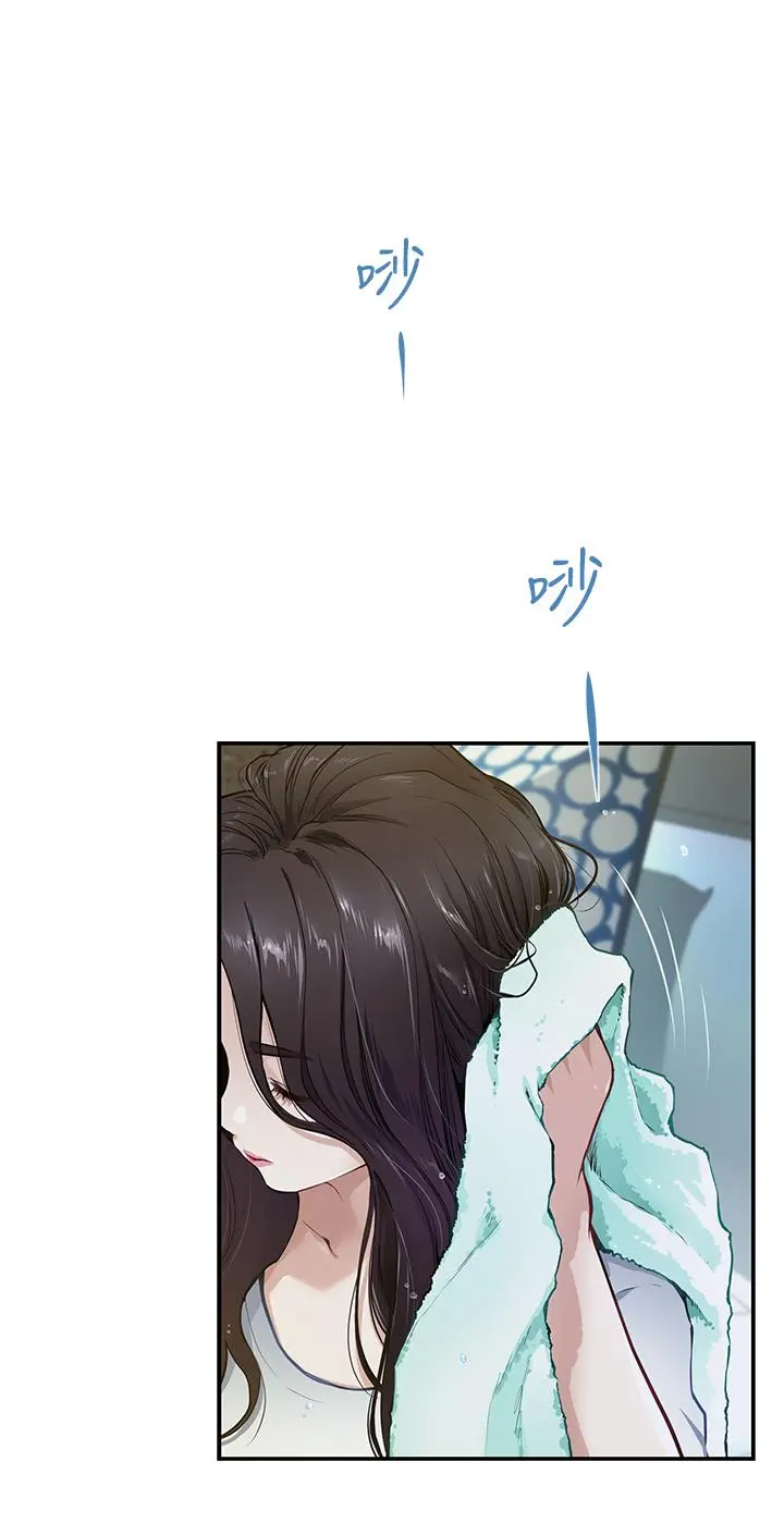 姊姊的房间 第1话-半裸体撞见朋友姐姐 第2页