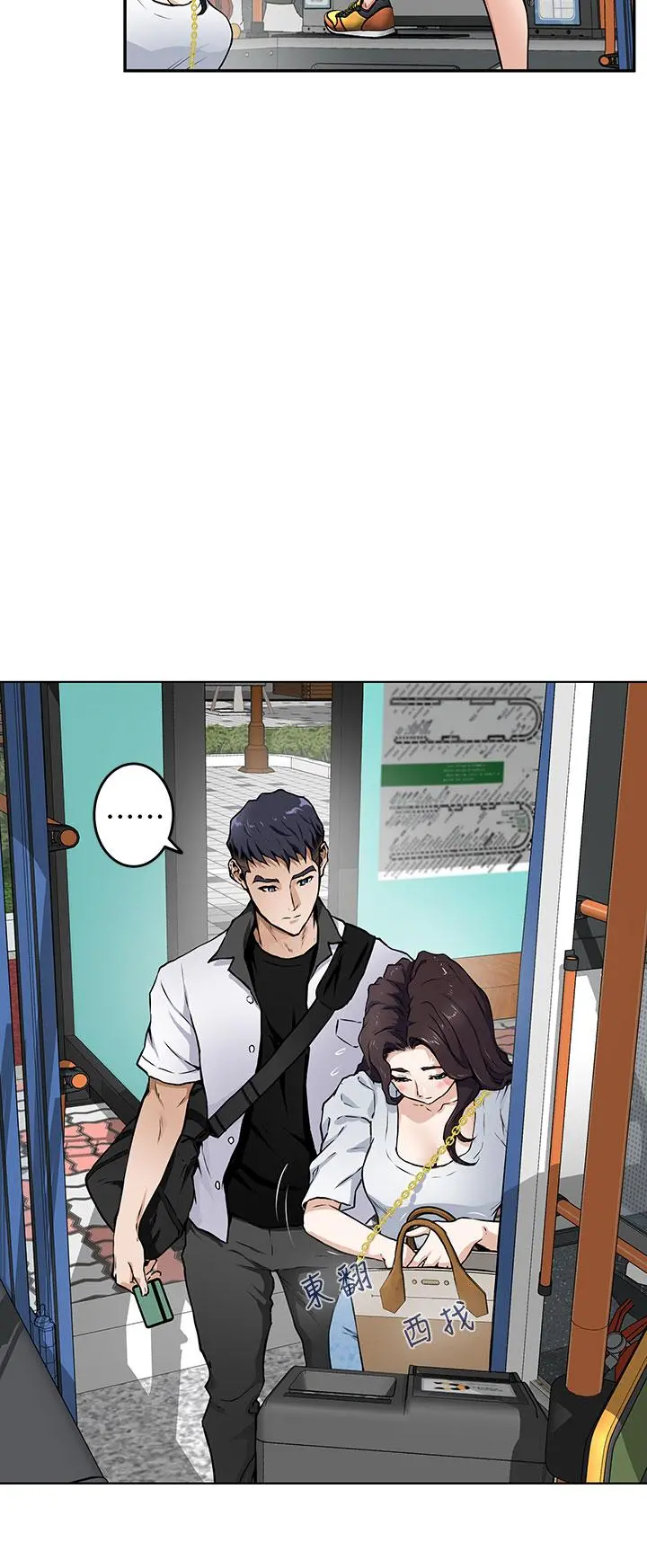 姊姊的房间 第1话-半裸体撞见朋友姐姐 第28页