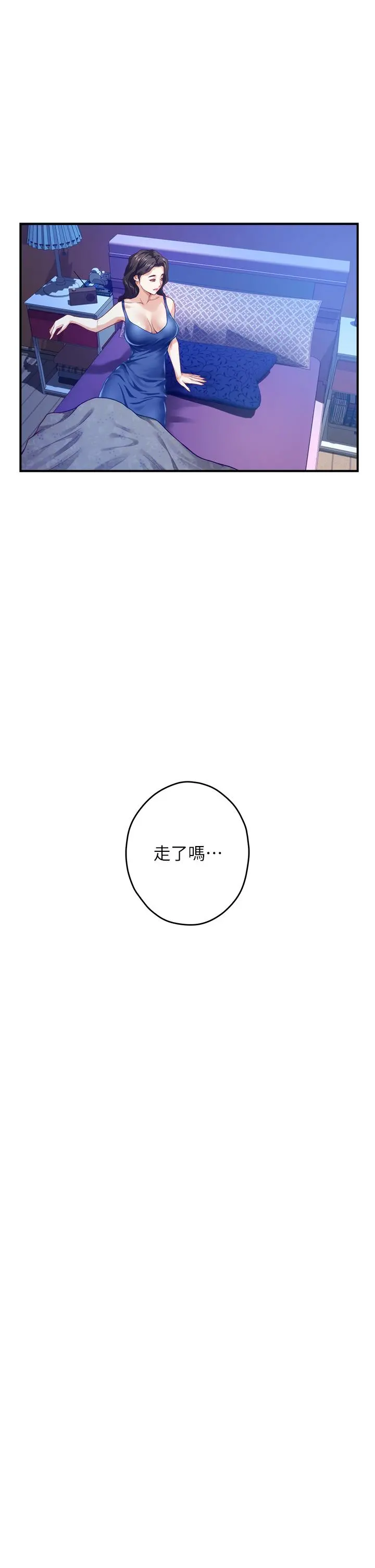 姊姊的房间 第28话-背着朋友在姊姊房间打炮 第72页