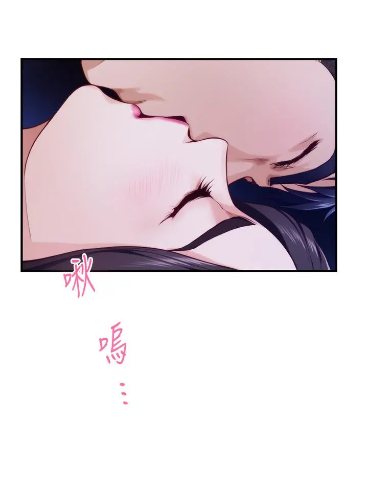 姊姊的房间 第28话-背着朋友在姊姊房间打炮 第61页