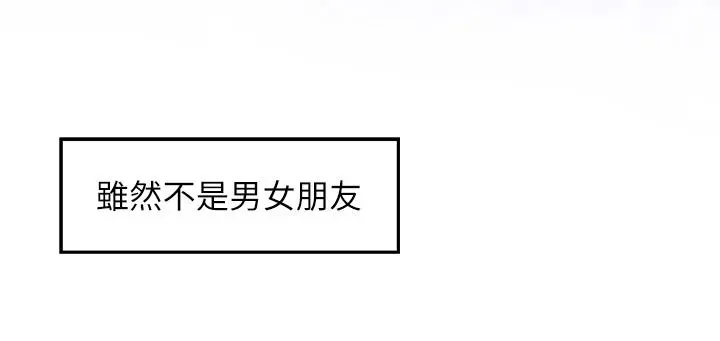 姊姊的房间 第28话-背着朋友在姊姊房间打炮 第63页