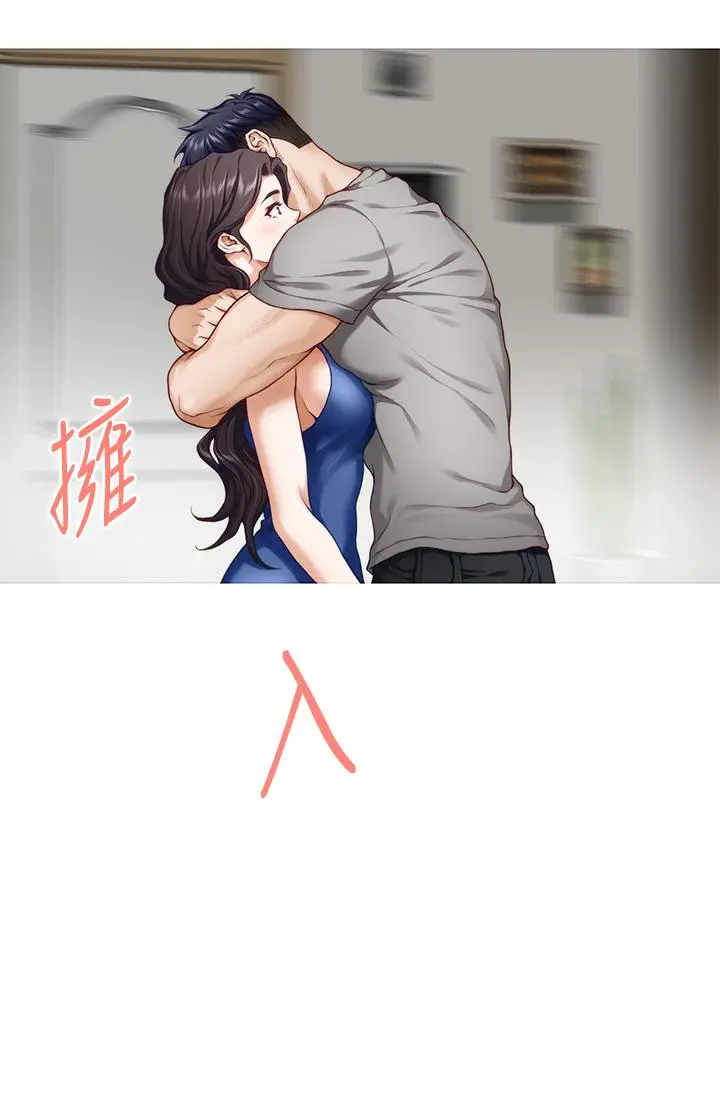 姊姊的房间 第28话-背着朋友在姊姊房间打炮 第17页
