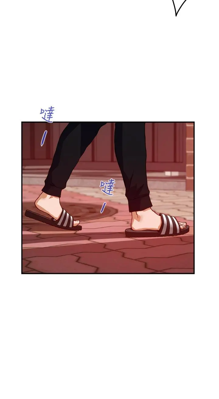 姊姊的房间 第4话-门缝透出的呻吟声 第39页