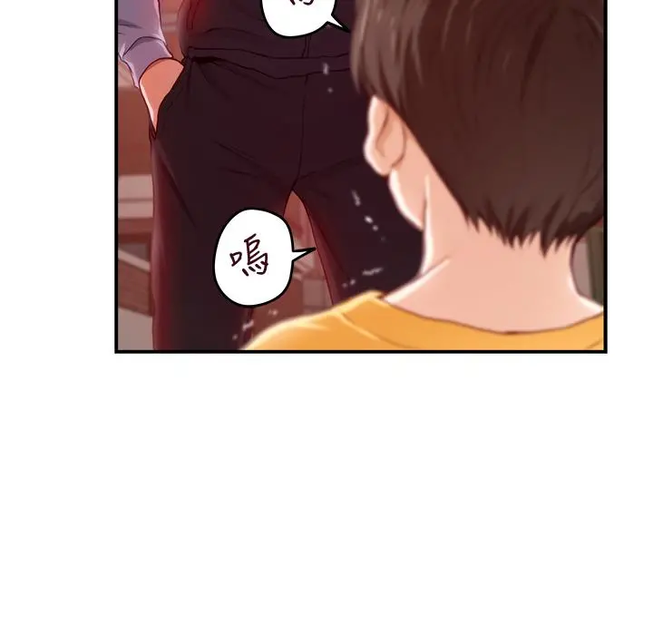 姊姊的房间 第4话-门缝透出的呻吟声 第41页