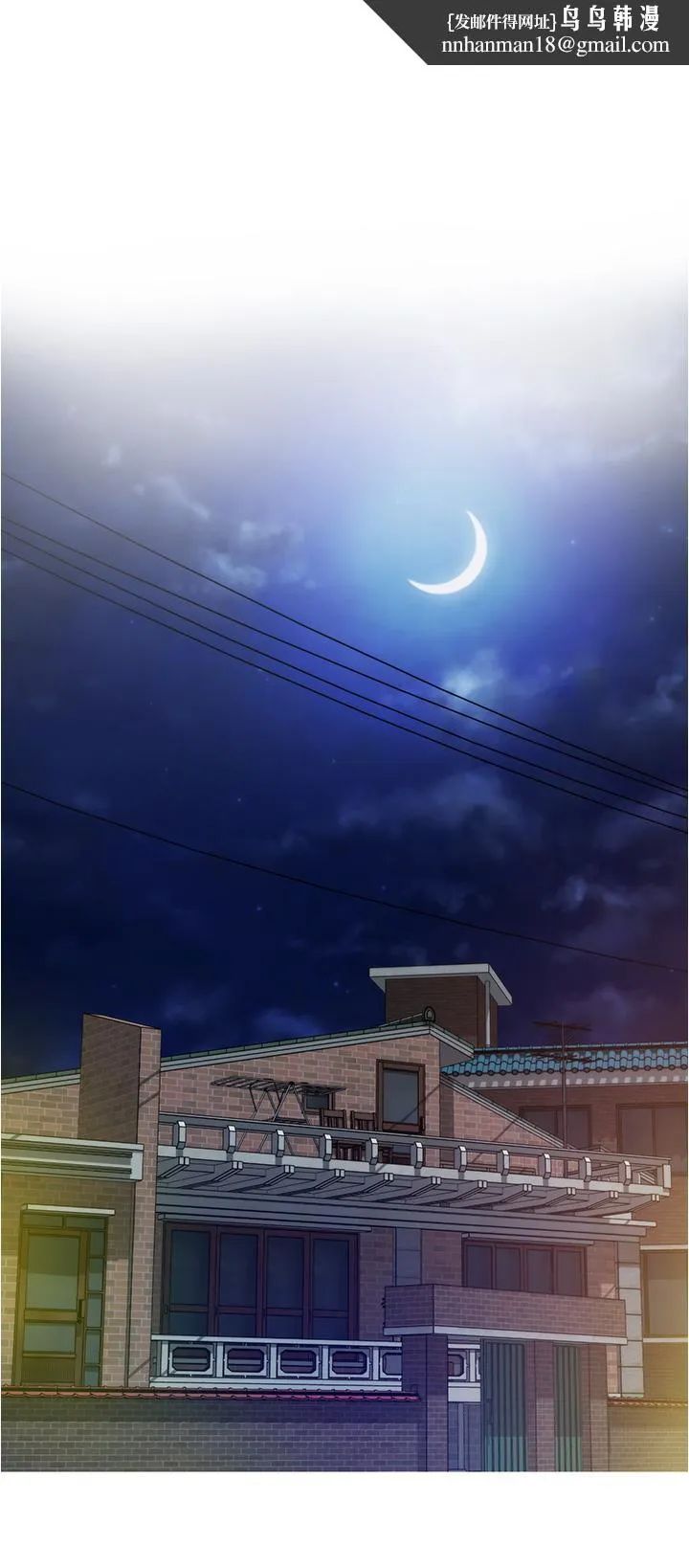 姊姊的房间 第13话-想彻底征服她 第39页