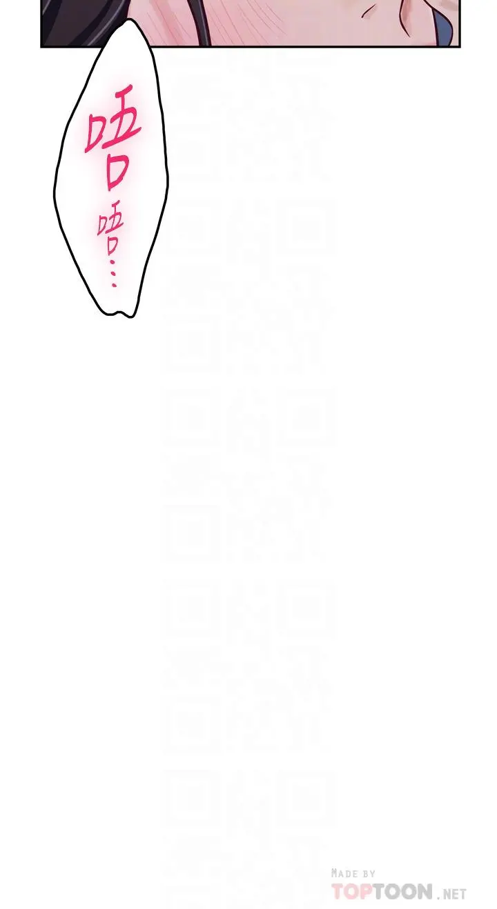 姊姊的房间 第44话-射满姐姐的小穴 第10页