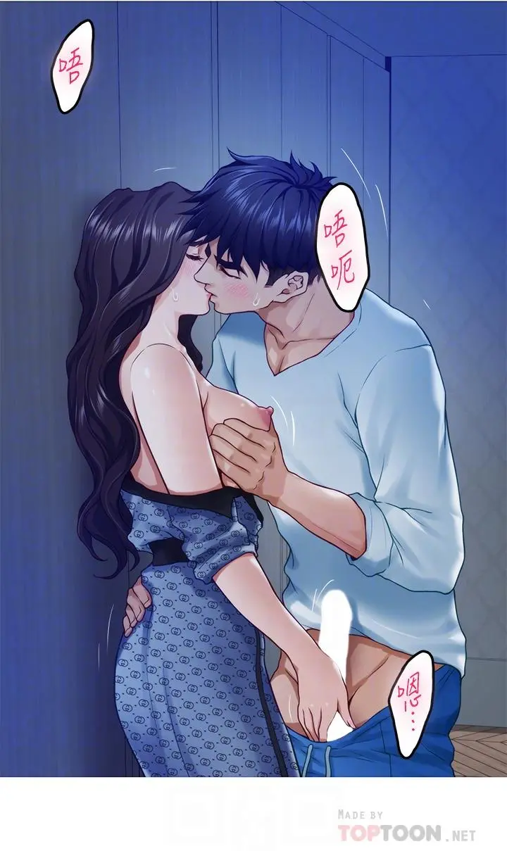 姊姊的房间 第44话-射满姐姐的小穴 第8页