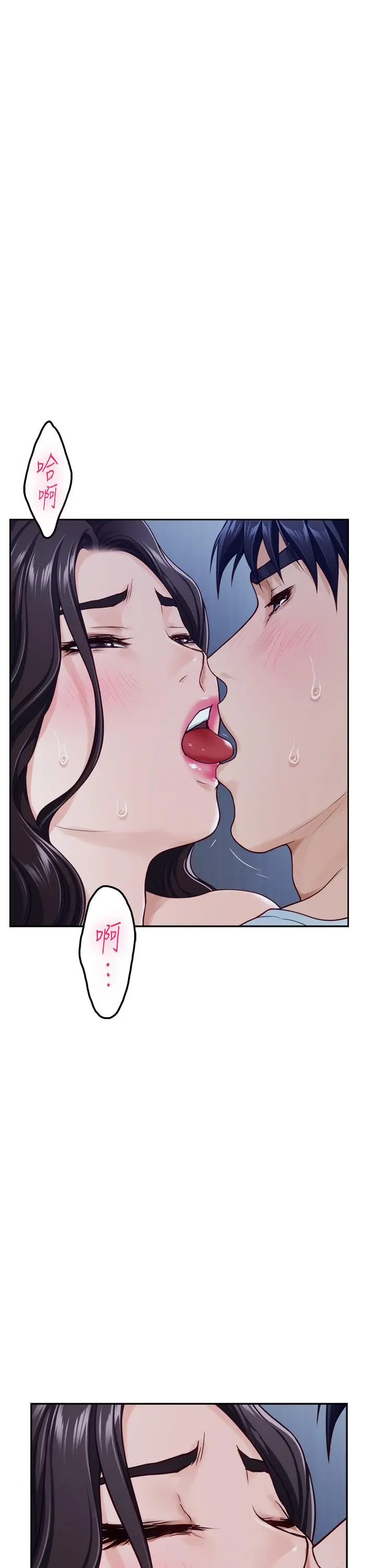 姊姊的房间 第44话-射满姐姐的小穴 第9页