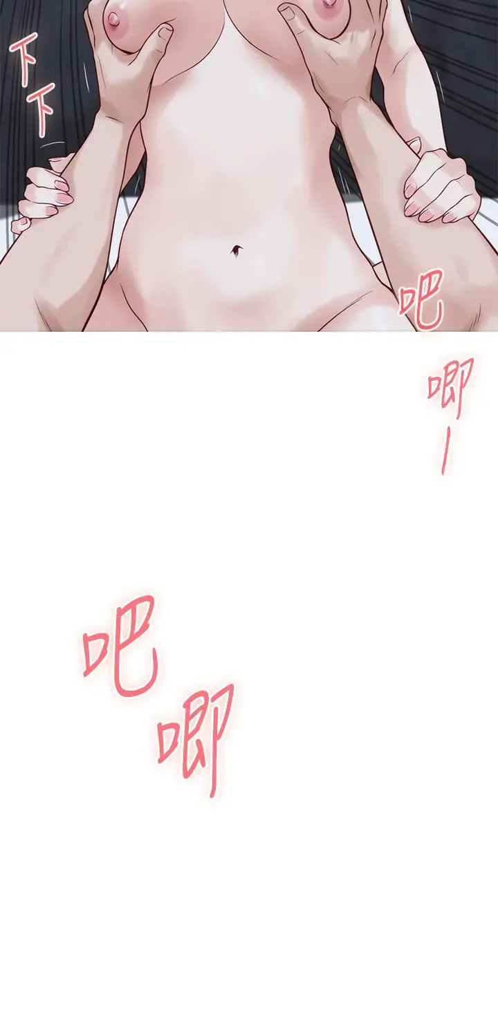 姊姊的房间 第44话-射满姐姐的小穴 第31页