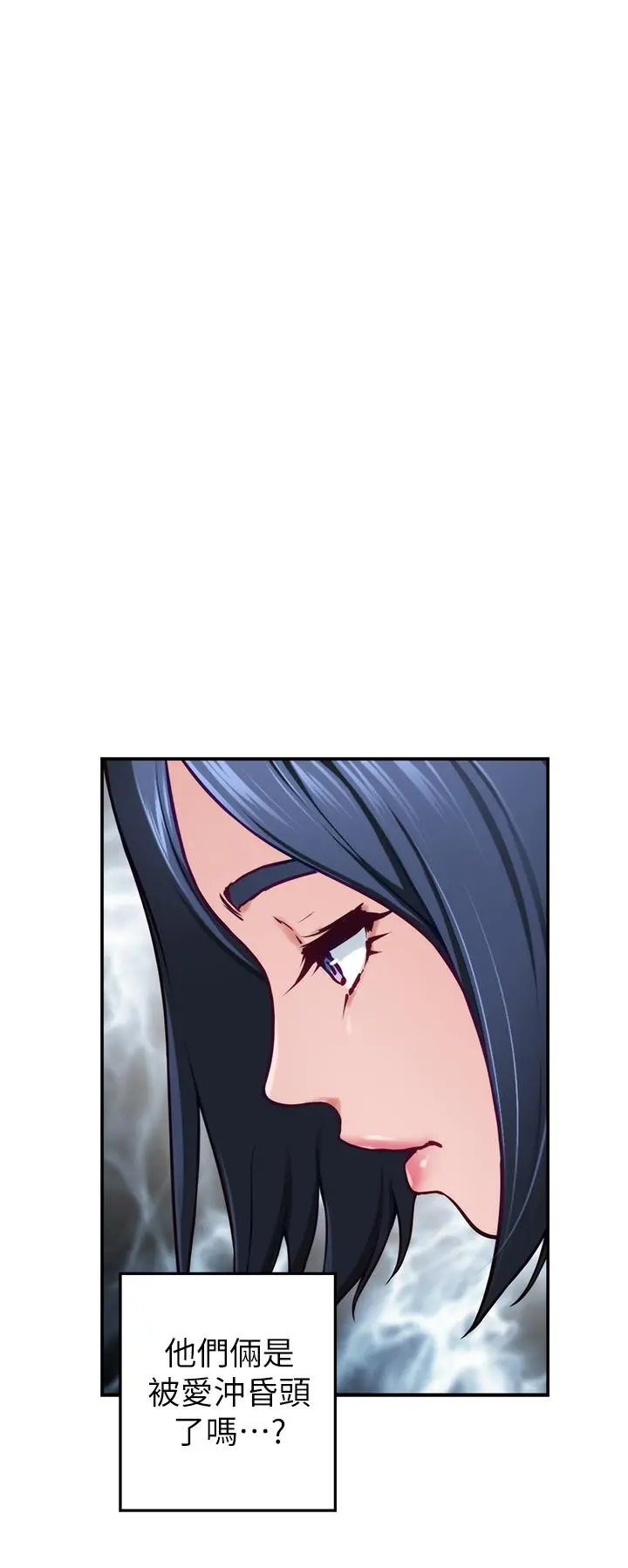 姊姊的房间 第44话-射满姐姐的小穴 第57页